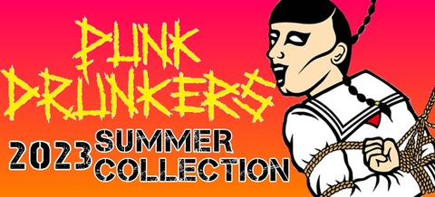 2023PUNKSUMMER